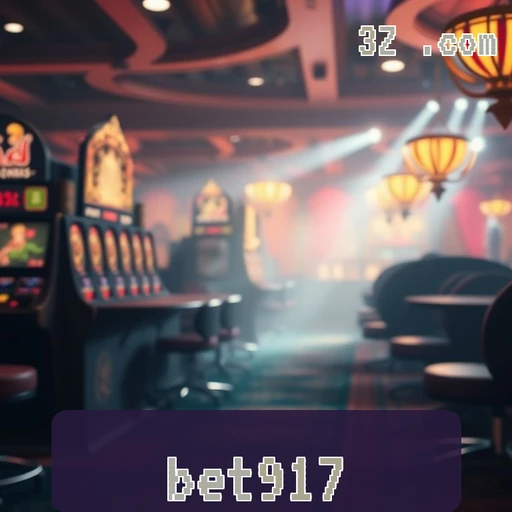 Inovação e Paixão por Esporte no Bet917: Uma Experiência Única